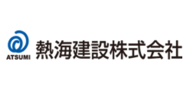 熱海建設株式会社