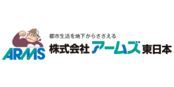 株式会社アームズ東日本